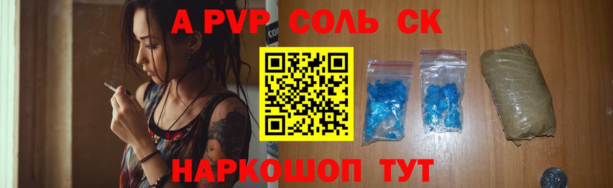 Альфа ПВП СК Кимовск