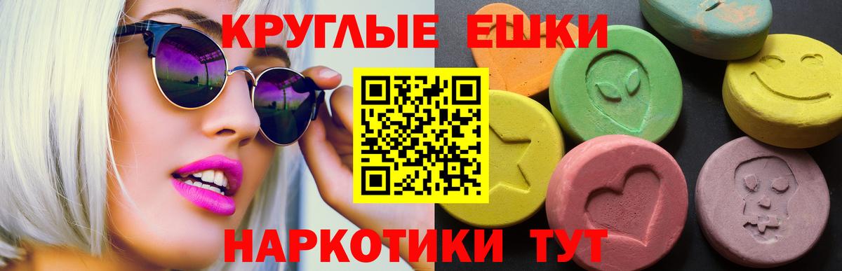 Кимовск  ЭКСТАЗИ 300 mg  Ecstasy  Вход с VPN 