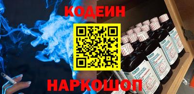 твердый Бийск