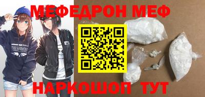 наркотики Берёзовский
