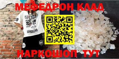 наркотики Берёзовский