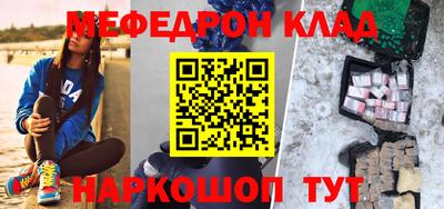 твердый Бийск