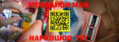 твердый Бийск