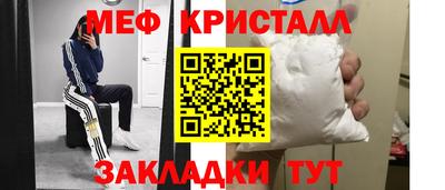 наркотики Берёзовский