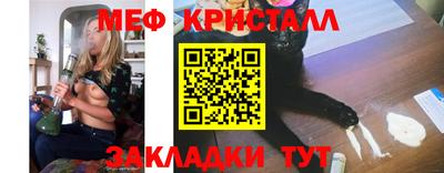 твердый Бийск