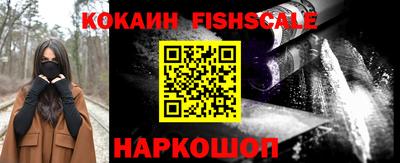 наркотики Берёзовский