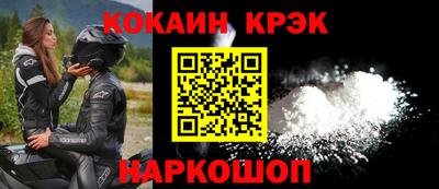 наркотики Берёзовский
