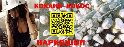 наркотики Берёзовский