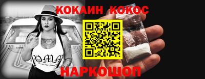 твердый Бийск