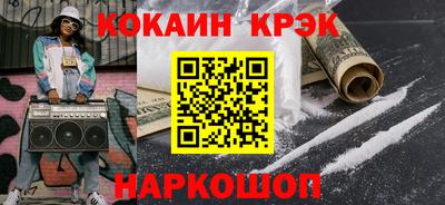 твердый Бийск