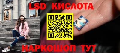 твердый Бийск