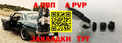 наркотики Берёзовский