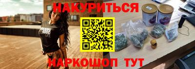 наркотики Берёзовский