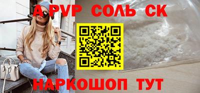 наркотики Берёзовский