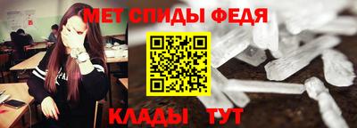 твердый Бийск