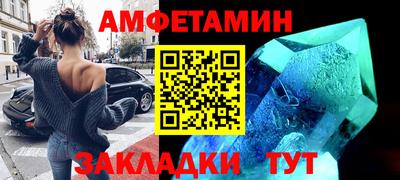 твердый Бийск
