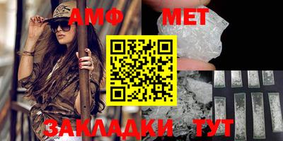 твердый Бийск