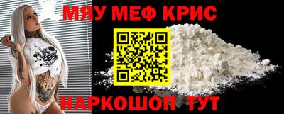 наркотики Берёзовский