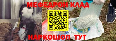 твердый Бийск