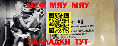 MDMA Беслан