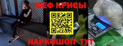 твердый Бийск