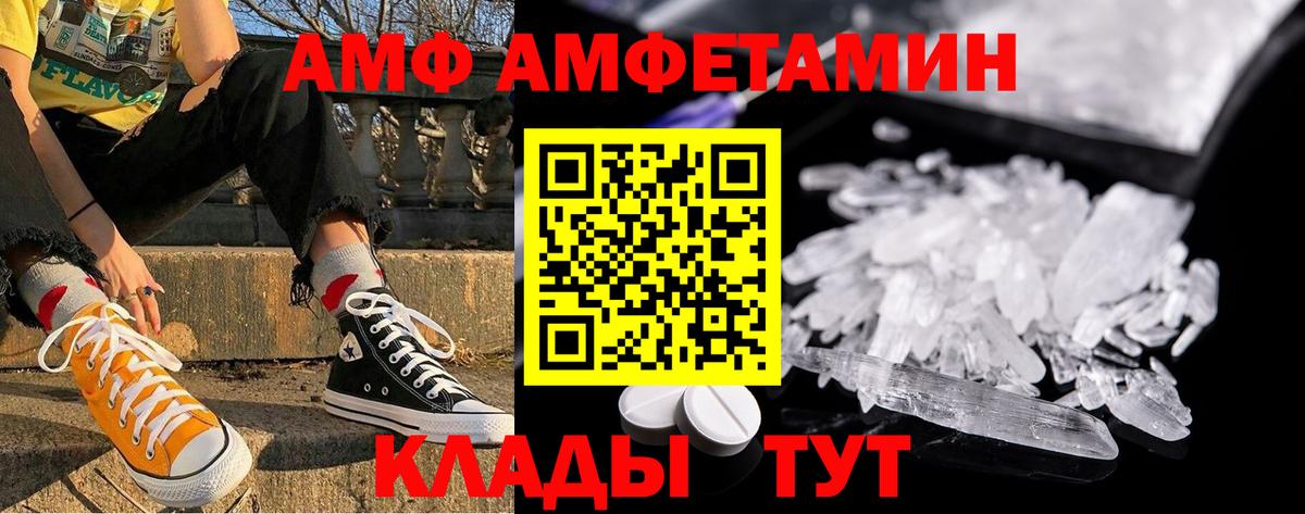 Метамфетамин витя  Вход с VPN  Кимовск 