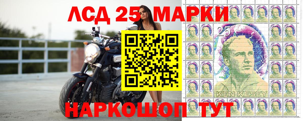 Марки 25I-NBOMe  Вход с VPN  Марки N-bome 1,5мг  Кимовск  Марки N-bome 1,5мг 