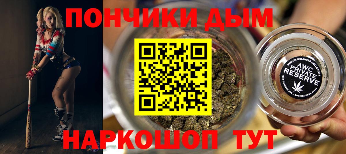 Каннабис SATIVA & INDICA Кимовск