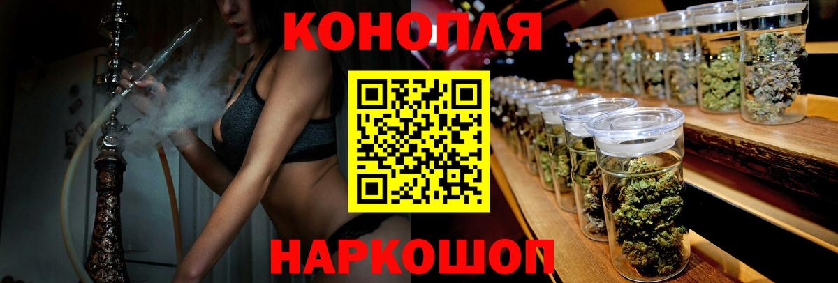 Вейп ТГК Кимовск